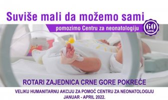 „Suviše mali da možemo sami“