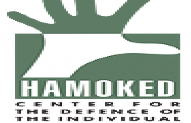 Hiljadu Palestinaca pritvoreno bez optužnice i suđenja