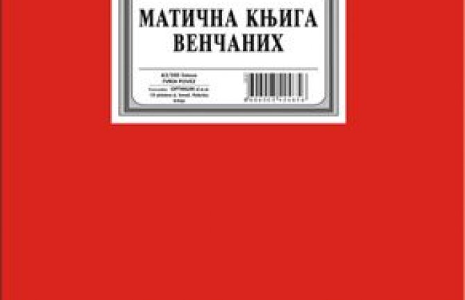 Neki matičari i dalje pišu ručno i nemaju elektronsku bazu
