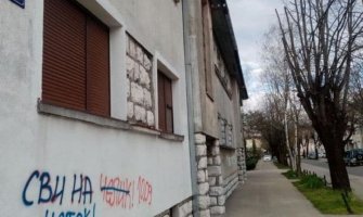 Blagoje Jovović i srpski knez Mihailo Obrenović dobijaju ulicu u gradu heroju