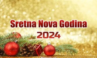 Srećna Nova godina 