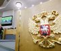 Ruski poslanici podnijeli zahtjev Dumi za poništenje sovjetske odluke o davanju Krima Ukrajini